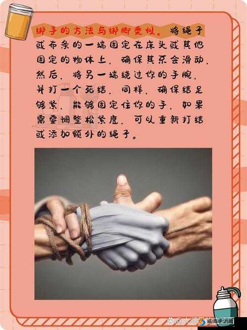 被扎带绑住手脚该怎么办？如何应对这种紧急情况？或者：震惊有人被扎带绑住手脚，该如何解救？求解答