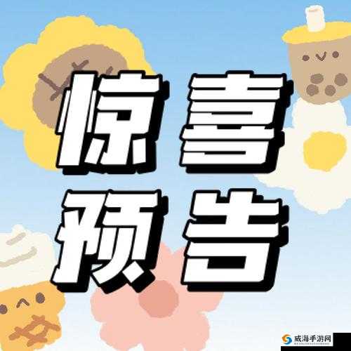 想了解更多？快来访问 www.xncb.gov.cn 发现惊喜或者：探索未知？那就点击 www.xncb.gov.cn 开启精彩之旅