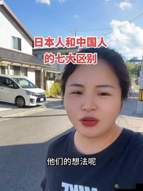 日本人对中国人友好吗？真实情况是这样的