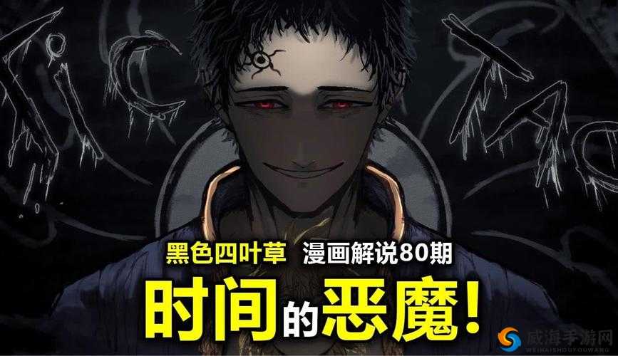 黑色四叶草免费观看全集最新更新，哪里可以第一时间看到？