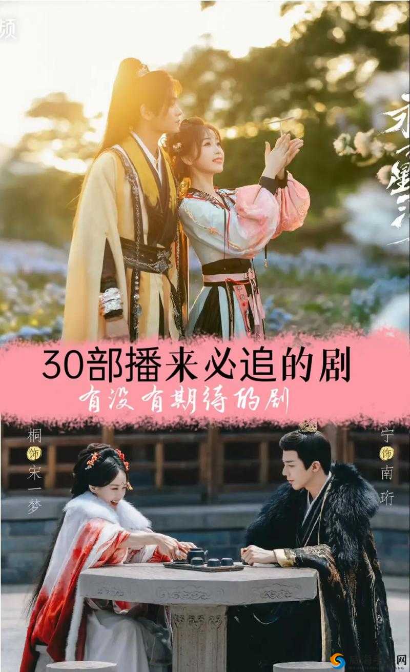 2019 年有哪些好看的免费电视剧？这里有一份不容错过的追剧清单