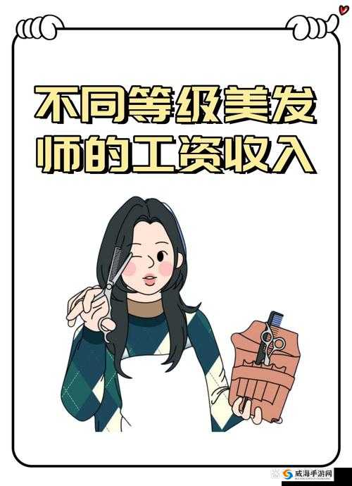 秀兰小婷的爸爸职业揭秘：他究竟从事什么工作？