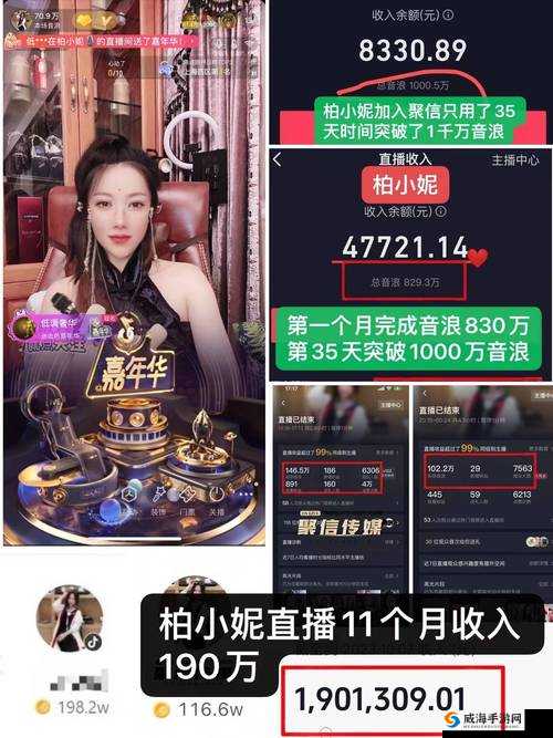 揭秘破解直播免费视频的实用技巧：如何安全高效获取免费直播资源