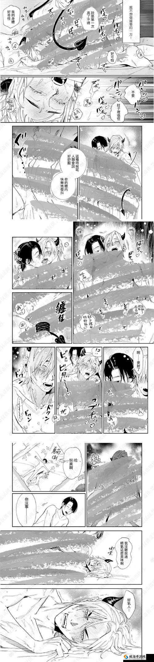 超级乱婬黄漫画免费羞羞漫画：探索禁忌之爱的极限之旅