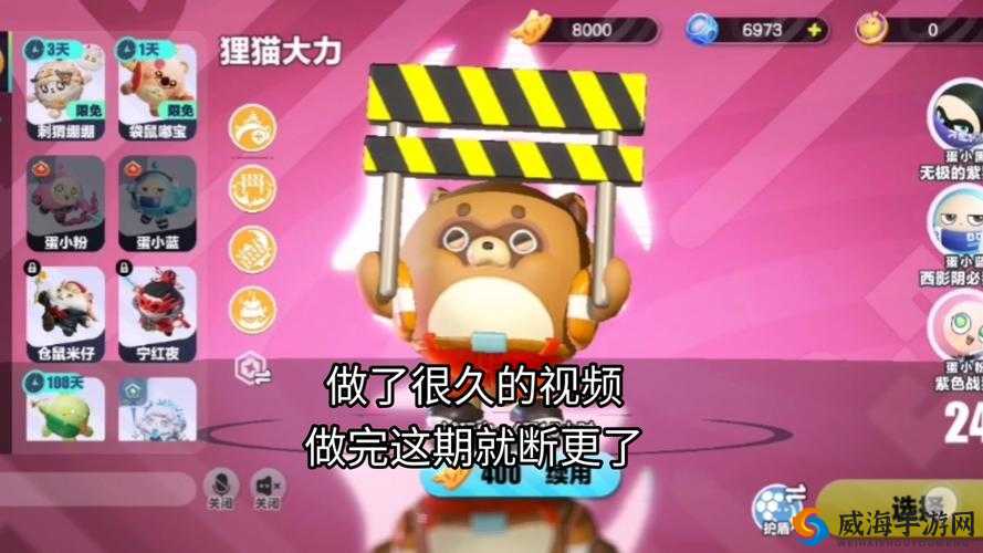 阴阳师狸猫怎么样？狸猫技能属性图鉴深度解析