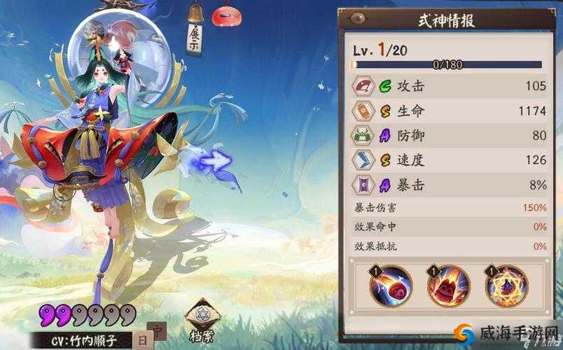 阴阳师座敷童子怎么样，座敷童子技能属性图鉴