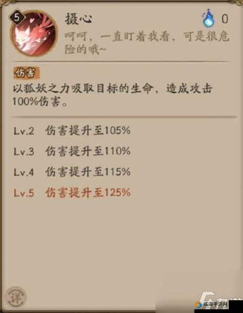 阴阳师三尾狐怎么样？三尾狐技能属性图鉴及玩法革命预测