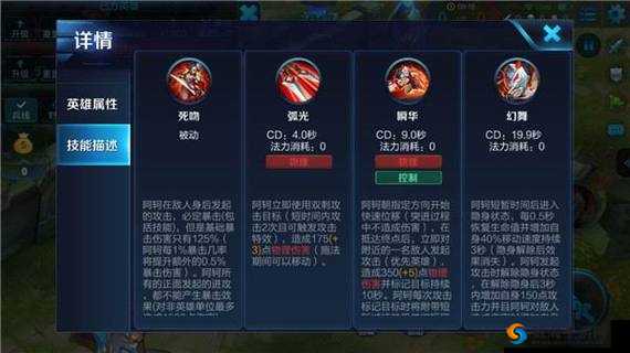 王者荣耀荆轲连招顺序揭秘，解锁刺客之王的终极奥义