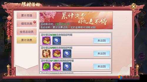 新莽荒纪礼包大全，解锁游戏新体验，揭秘玩法与剧情深度