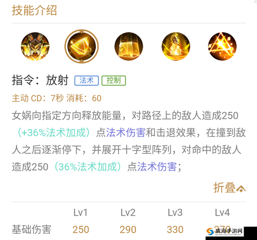 王者荣耀女娲怎么连招，女娲技能连招顺序技巧分享