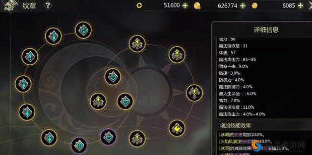 龙之谷手游纹章鉴定全攻略