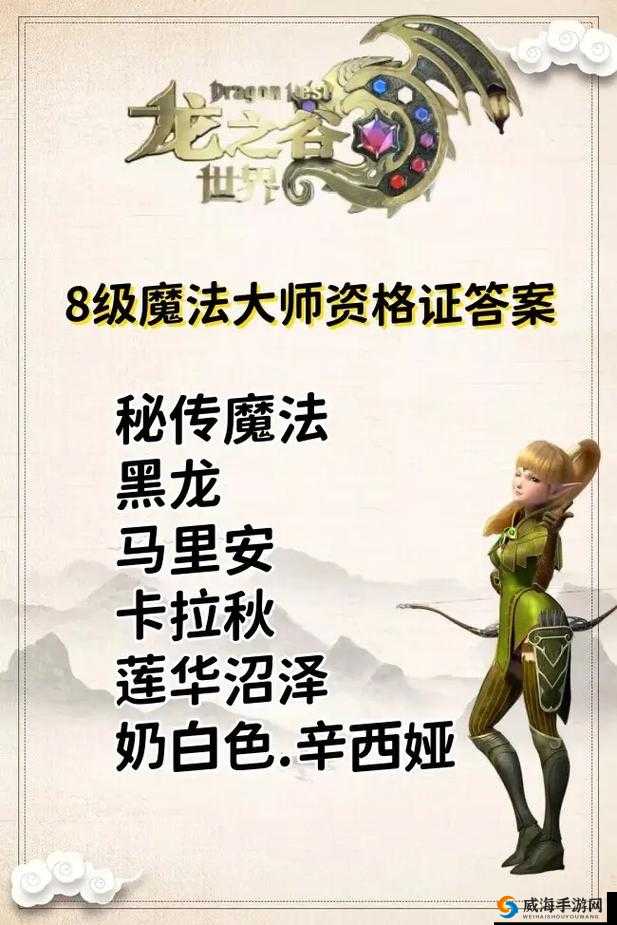 龙之谷手游公会传承攻略