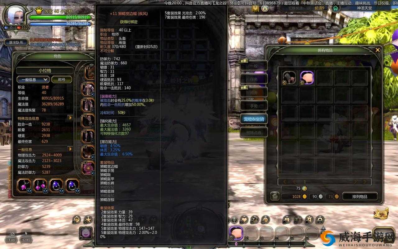 龙之谷手游公会BOSS攻略，底层逻辑与操作映射详解