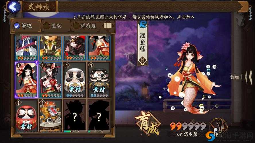 阴阳师鲤鱼精值得培养吗？鲤鱼精技能属性图鉴深度解析