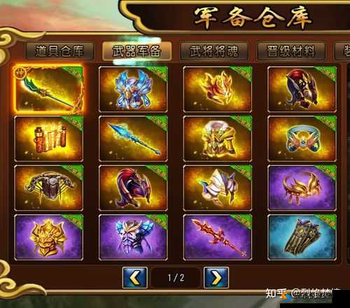 群战三国新兵速成宝典，少走弯路