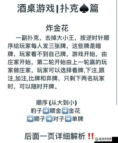 龙之谷手游小丑扑克同花顺怎么得 公会扑克玩法解析