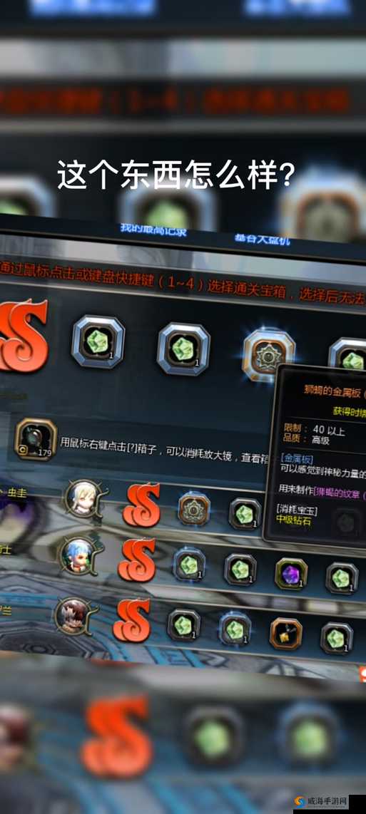 龙之谷手游全民答题派对玩法攻略，底层逻辑与操作映射