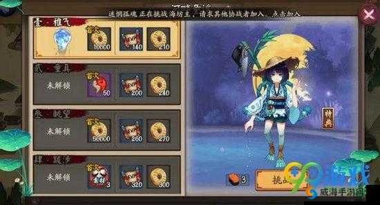 阴阳师河畔童谣攻略 河童副本攻略大全