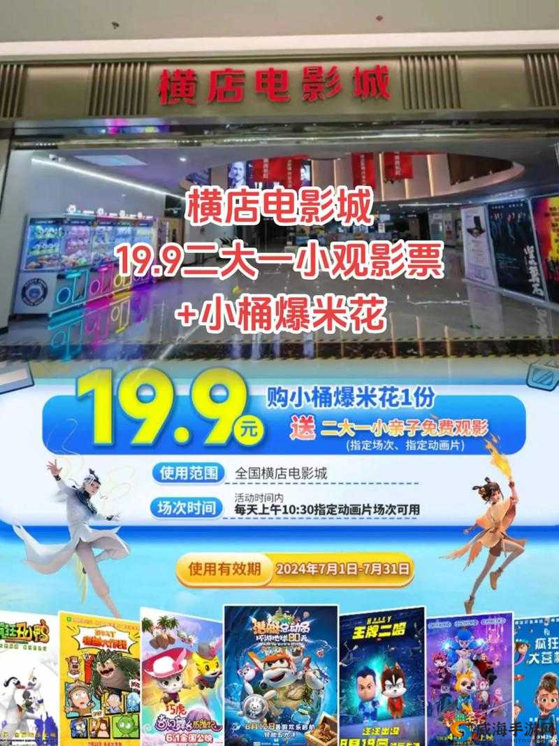 快活影院怎么样？它有哪些独特优势和精彩影片呢？快来一探究竟
