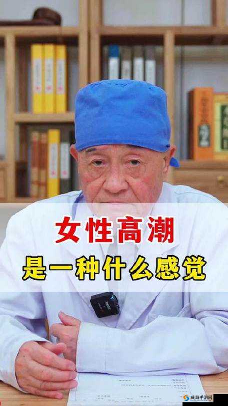 探索zzji中国zz女人18高潮的独特魅力与体验，揭秘背后的文化与心理因素