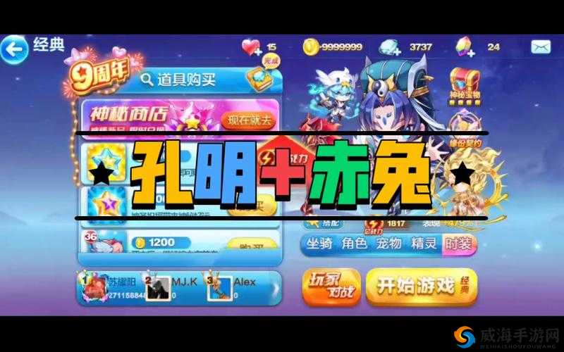 天天酷跑仙灵萝拉搭配赤兔怎么样？热门角色搭配推荐