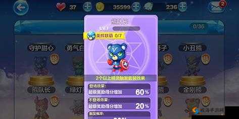 天天酷跑毁灭之熊和熊队长分析，毁灭之熊与熊队长谁更好？