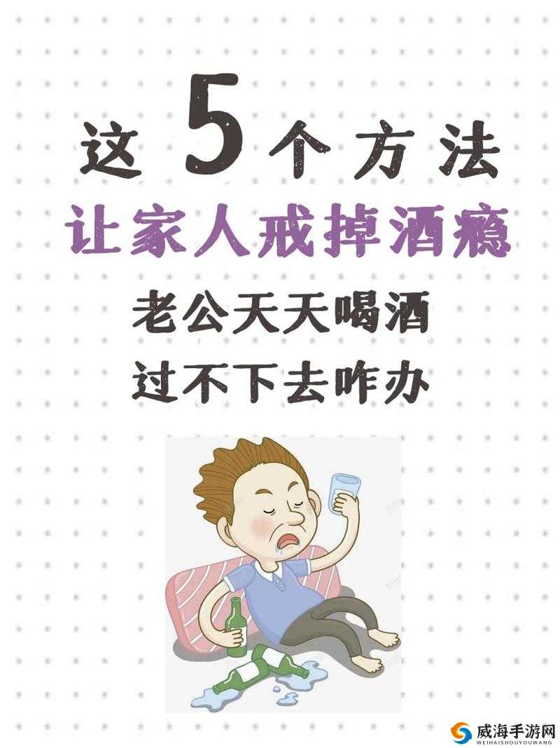 女生应酬喝酒喝醉了怎么办？这几个方法能帮到你