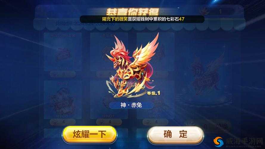 天天酷跑赤兔和冥斗狮哪个好？赤兔和冥斗狮对比攻略