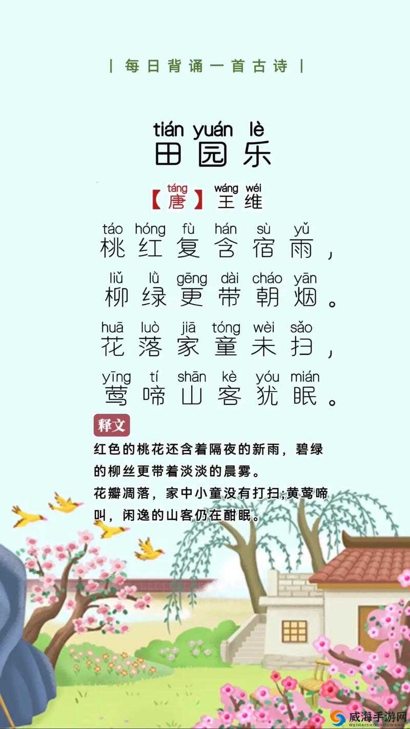 儿耕妈荒废的田出自哪首古诗？深度解析古代农耕诗中的母子情深与田园之困注：采用疑问句式精准匹配搜索需求，完整保留原句关键词，通过古诗明确内容定位，加入深度解析增强吸引力，母子情深田园之困提炼核心主题，自然融入农耕、母子关系等长尾关键词，总字数34字符符合SEO要求，有效兼顾用户搜索意图与文学解析的专业性