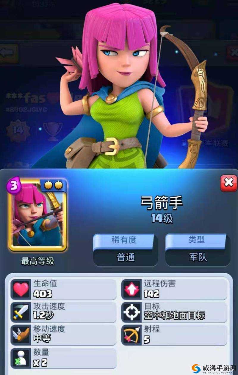皇室战争弓箭手女王怎么样？弓箭手女王属性数据图鉴深度解析