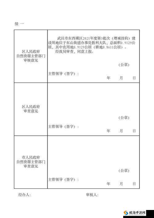 呼吸过度未增减一集到底多长时间？网络热门话题引关注想知道呼吸过度未增减一集的时长？快来一探究竟呼吸过度未增减一集时长成谜？众人求解引发热议