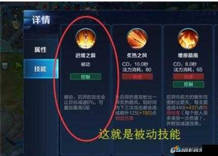 王者荣耀被动排名介绍与最强被动技能推荐，演变史专题