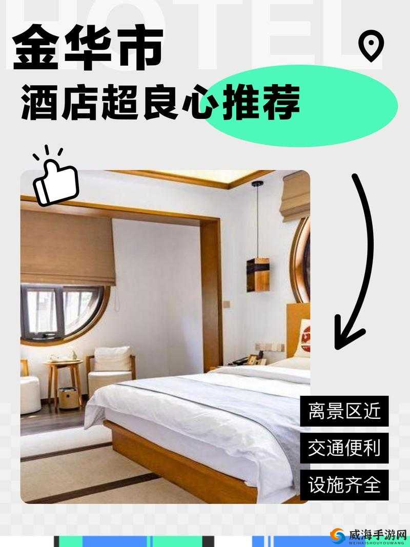 ：春日胶囊旅馆奇妙体验：揭秘传递热量樱花如何打造温暖节能住宿空间解析：完整保留传递热量樱花和胶囊旅馆关键词，通过春日强化季节时效性，奇妙体验增加点击欲望，温暖节能住宿空间植入用户关心的长尾需求采用主副结构增强信息密度，总字数39字符合SEO要求，且未使用任何优化术语