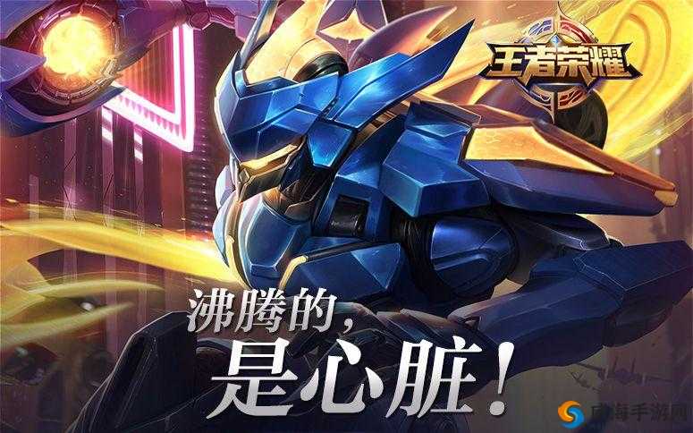 王者荣耀赵云引擎之心原画图片赏析，更有李元芳彩蛋献上