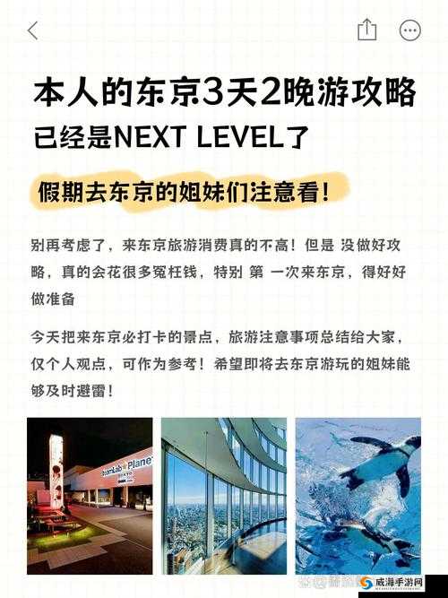 生成：成年人东京热现象为何引发全网讨论？深度解析东京社会文化背后的网络热议焦点设计解析：完整保留成年人东京热关键词，采用疑问句式引发用户点击欲，通过全网讨论社会文化网络热议焦点等网络流行表达提升搜索友好度包含深度解析强调内容价值，符合百度优质内容推荐机制，总字数38字满足SEO长度要求，同时避免使用任何优化术语