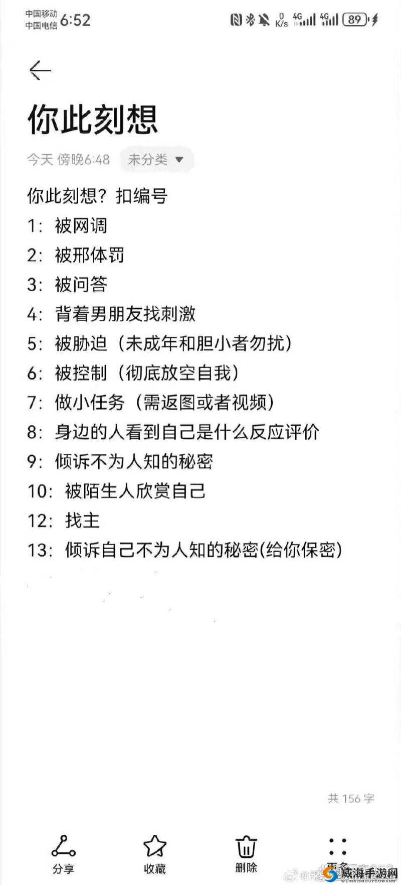 好呀，请您给我提供一下轻度网调小任务的相关内容和关键字，我来生成