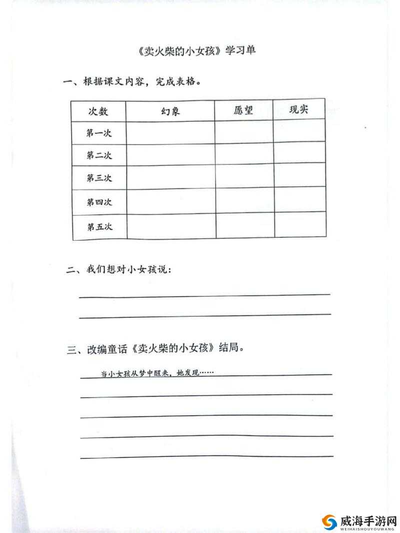 好呀，请您先给我提供Zw 任务单任务大全 100的相关内容，以便我生成