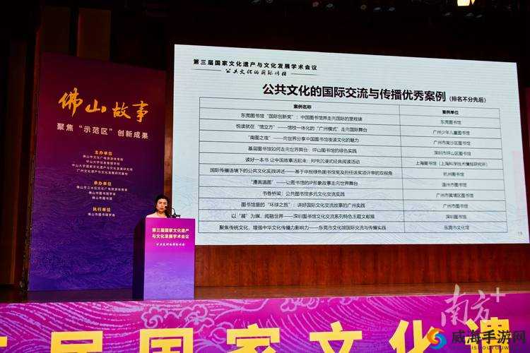 大团圆结第 20 部分中沈镇南究竟有着怎样的故事和发展？