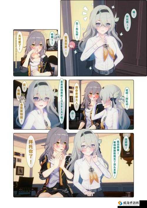 探索里番※ACG琉璃全彩本子的精彩世界：高清画质与独特剧情的完美结合