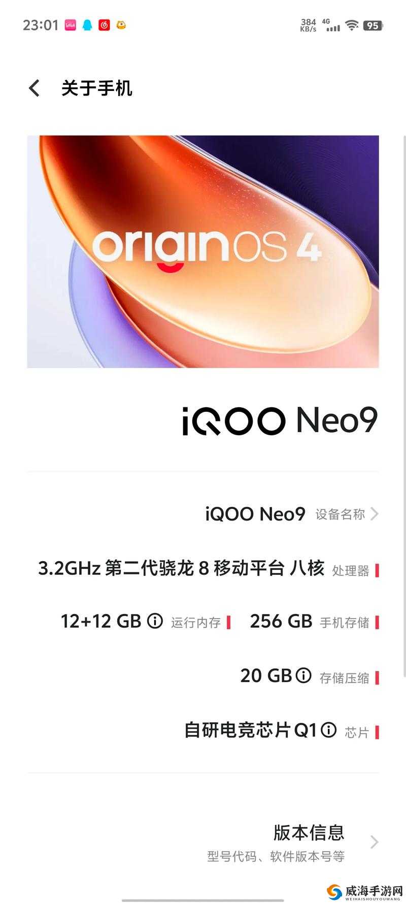 太九 a19 官网究竟有何独特之处？全面解析太九 a19 官网的精彩内容