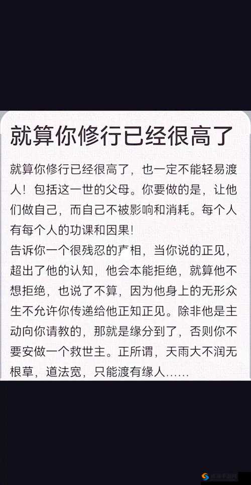 韩三千苏迎夏2365章：神秘力量的觉醒与命运的转折点，揭开全新篇章