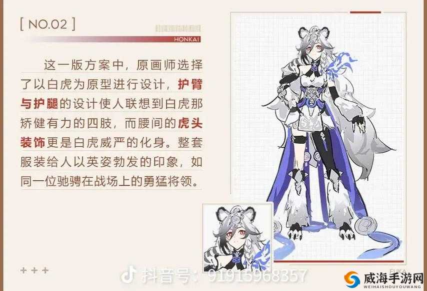 崩坏3诸葛亮怎么样？诸葛孔明圣痕技能属性图鉴