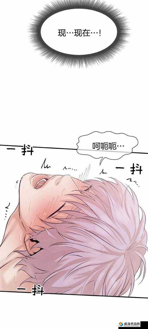 韩漫免费阅读漫画哪里找？海量精彩韩漫免费阅读资源等你来发现