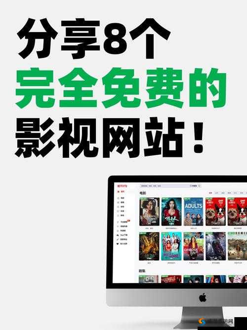 求推荐几个可以免费观看电视剧电影的在线观看网站