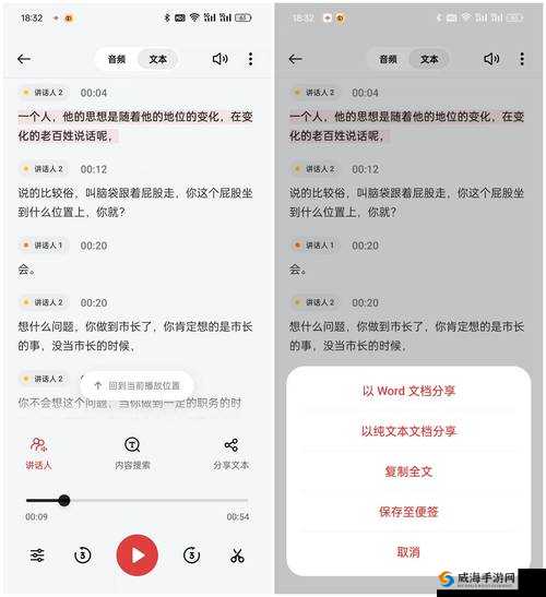 蘑菇视频无限解锁版 2023 到底是什么？它有何独特之处和功能？需要提醒的是，使用未经授权的破解版软件可能涉及侵权和违反法律法规，建议通过合法途径获取和使用软件
