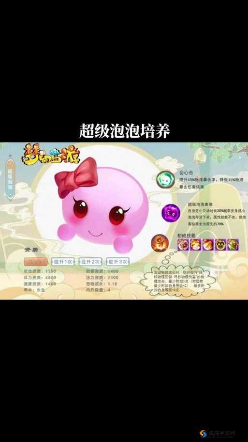 天天酷跑七彩泡泡深度解析，梦幻之旅的必备神器？