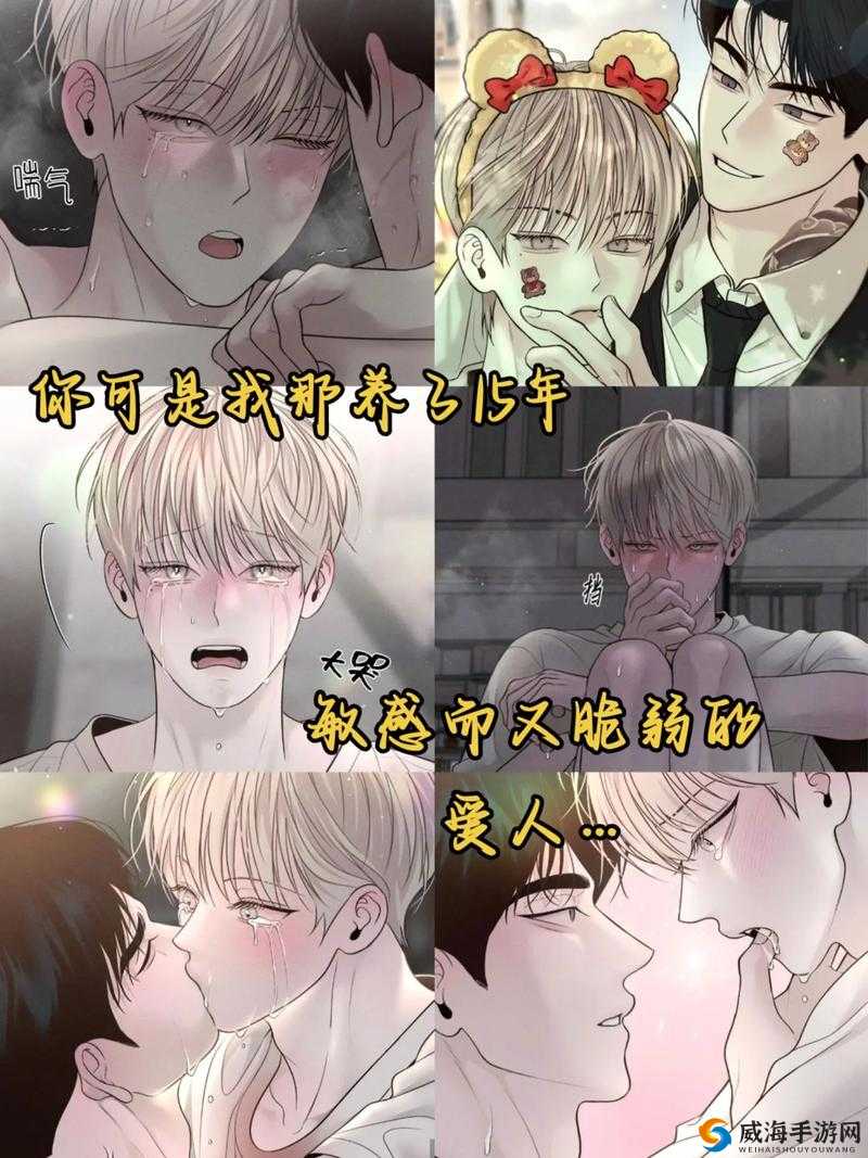 韩漫推荐：热门韩漫排行榜TOP10，这些作品你绝对不能错过