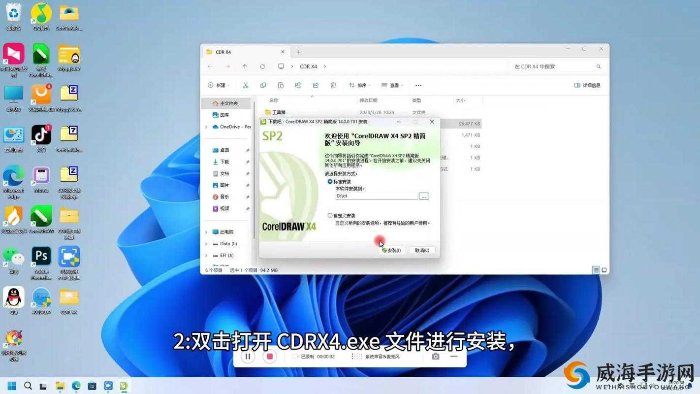 x最新版安装教程：一步步教你如何快速完成x最新版的下载与安装指南