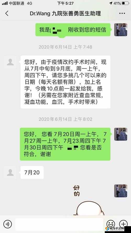 以下几个供您参考：快拔出来，我们不可以这样，究竟为何会出现这种状况？震惊‘快拔出来我们不可以这样’背后隐藏着怎样的秘密？‘快拔出来我们不可以这样’，究竟是怎样的场景引发此言？