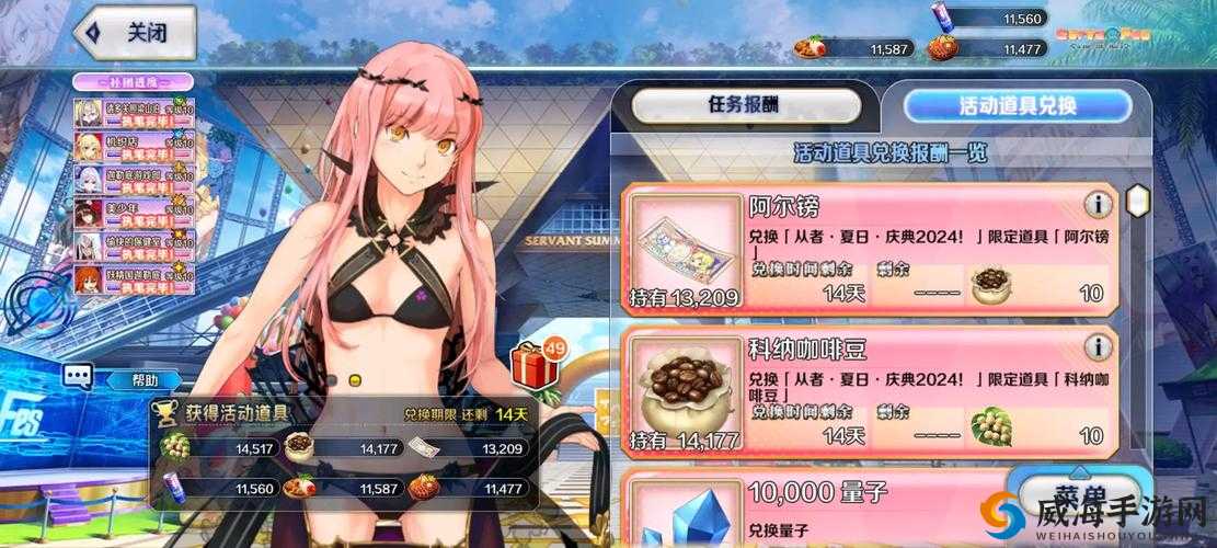 FGO铜苹果怎么获得 赤铜果实有什么用？未来玩法革命预测